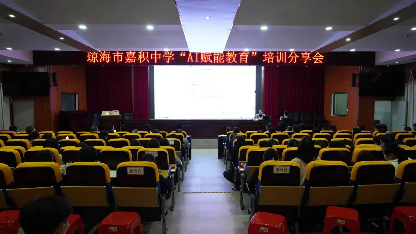 工会技能培训 · AI 训练师班