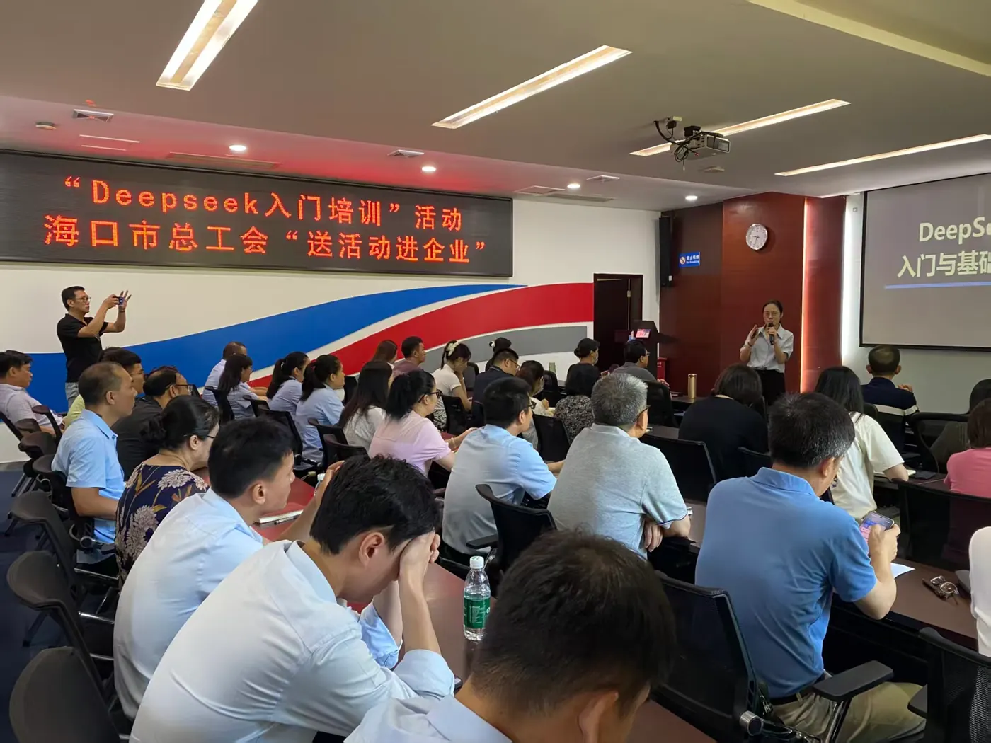 工会「送活动进企业」AI 培训